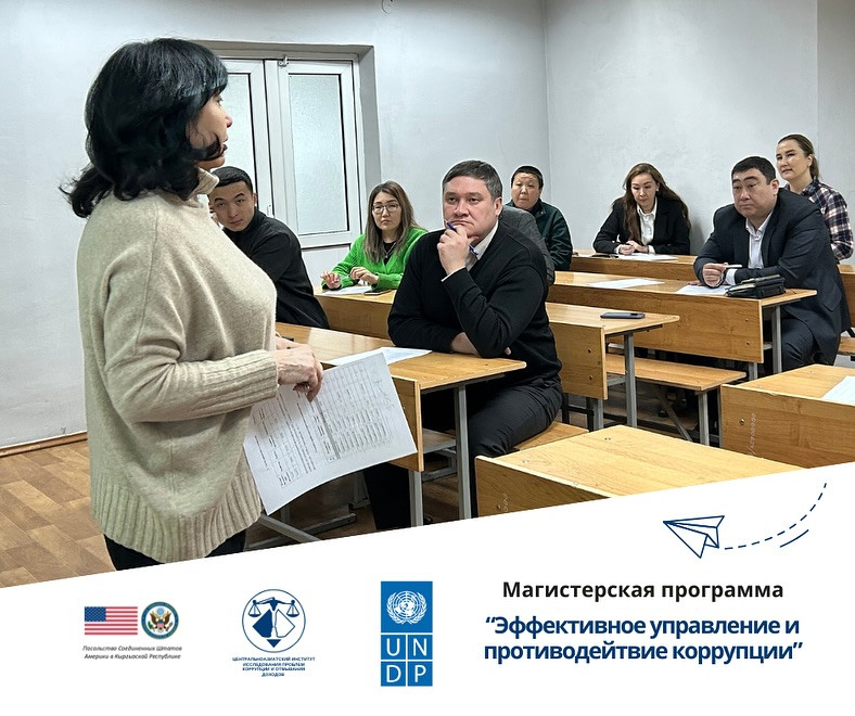 Антикоррупционная политика. Управление антикоррупционными программами и проектами