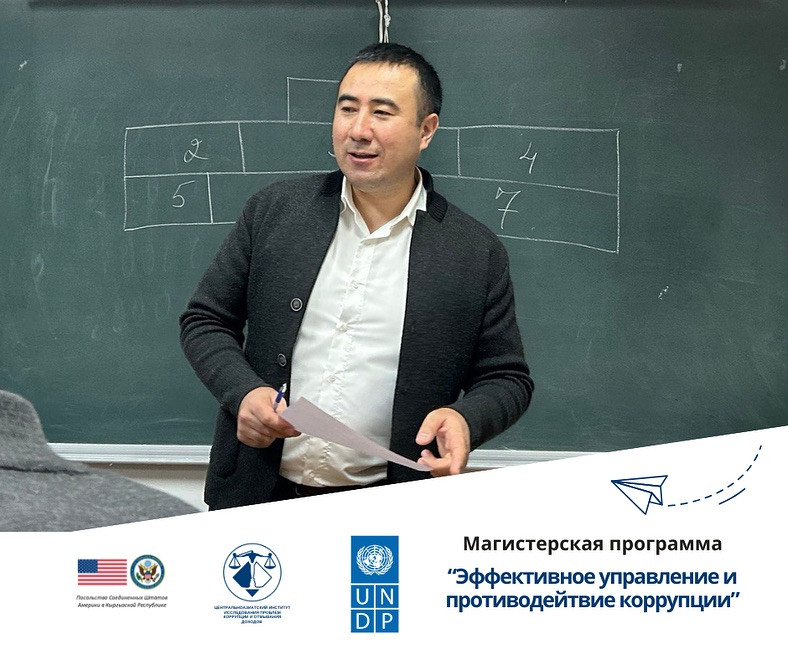 Теория и механизмы современного государственного и муниципального управления