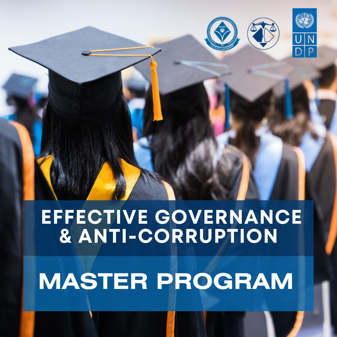 Master’s program “Effective Governance and Anti-Corruption”