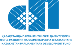 ФРПК