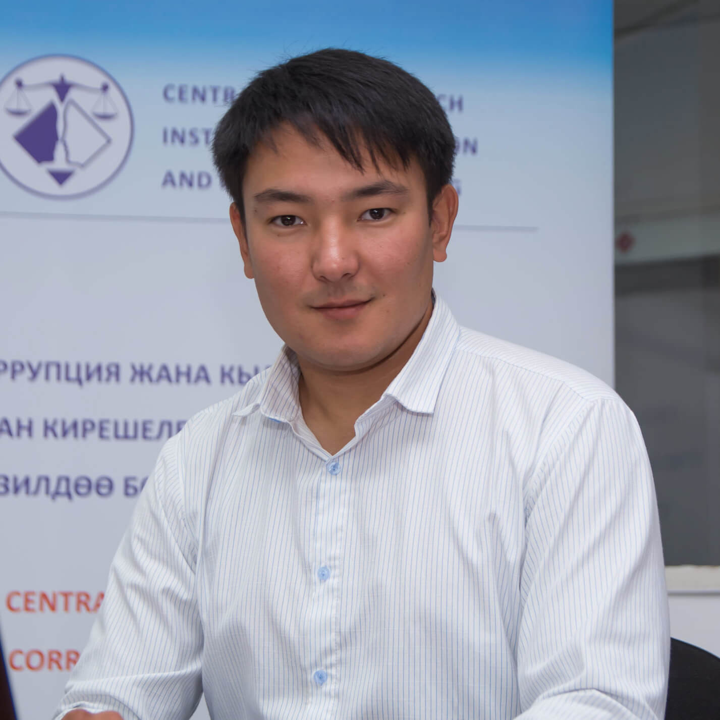 Алмаз Уулу Атай