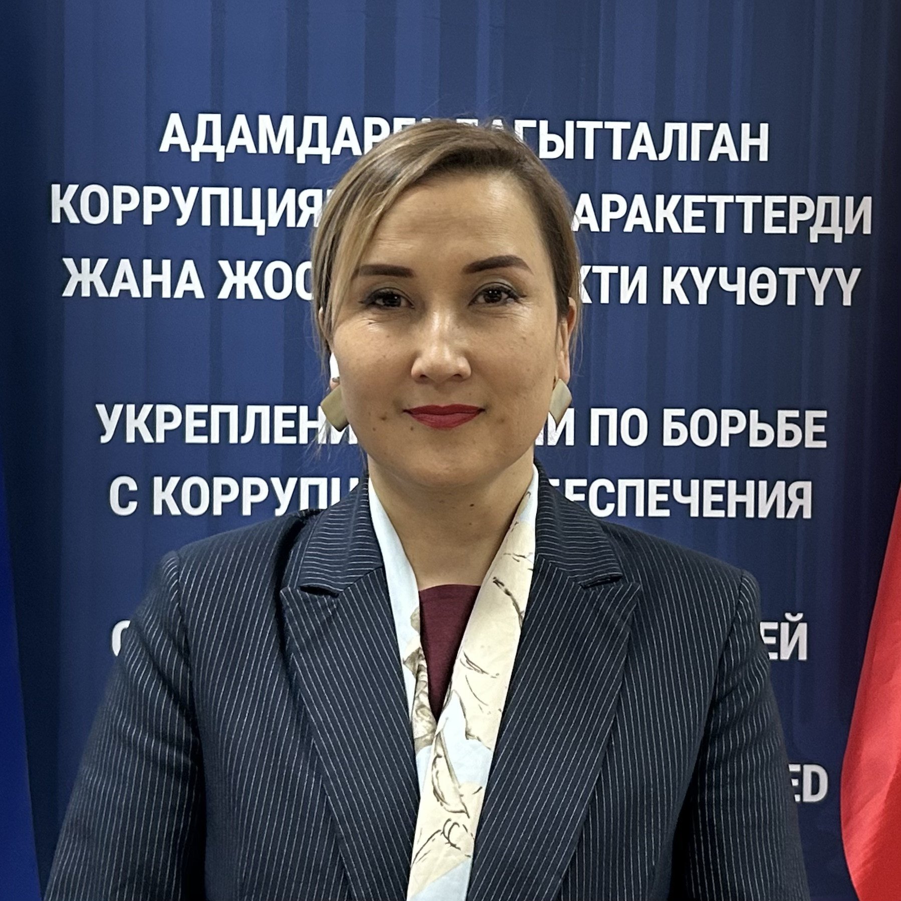 Айдаралиева Тагжана