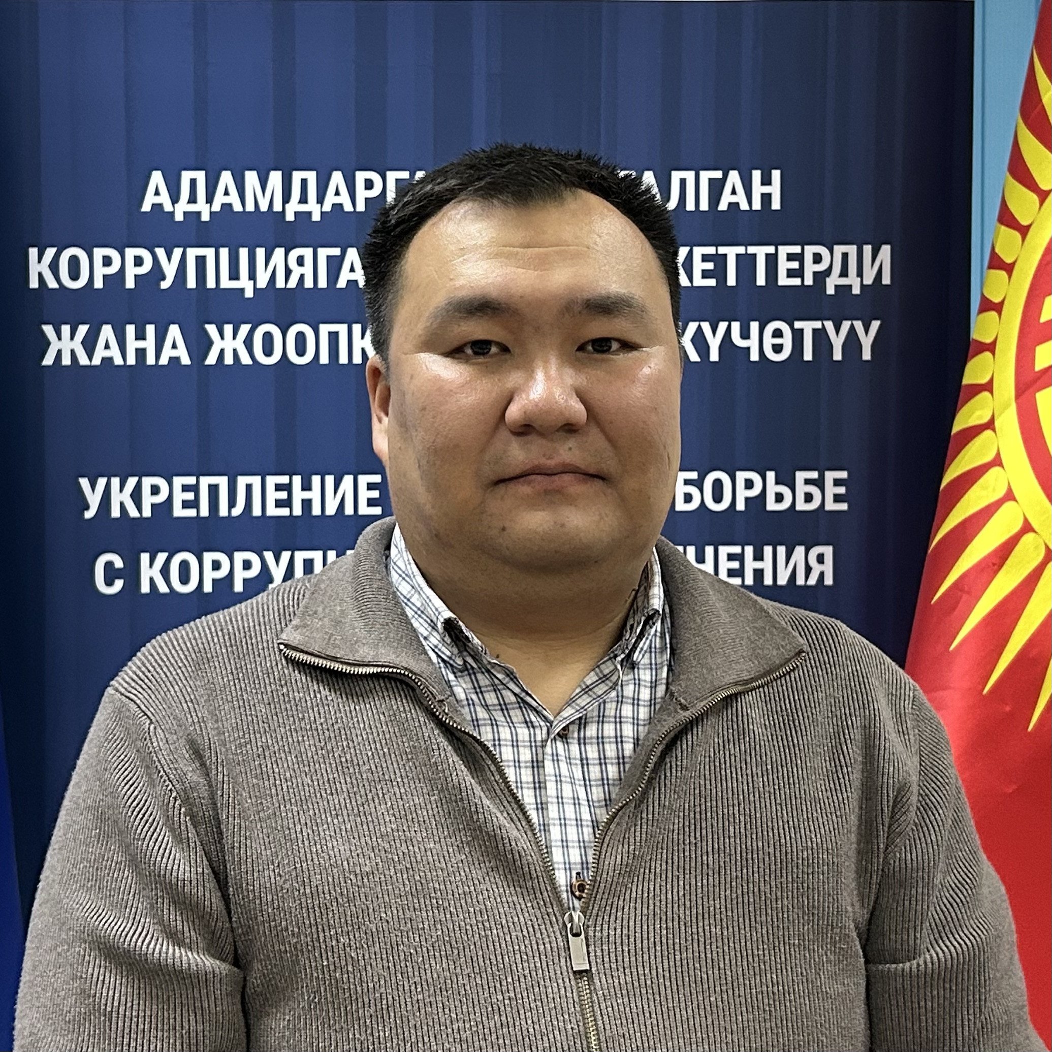 Мамбетсеитов Нуржигит
