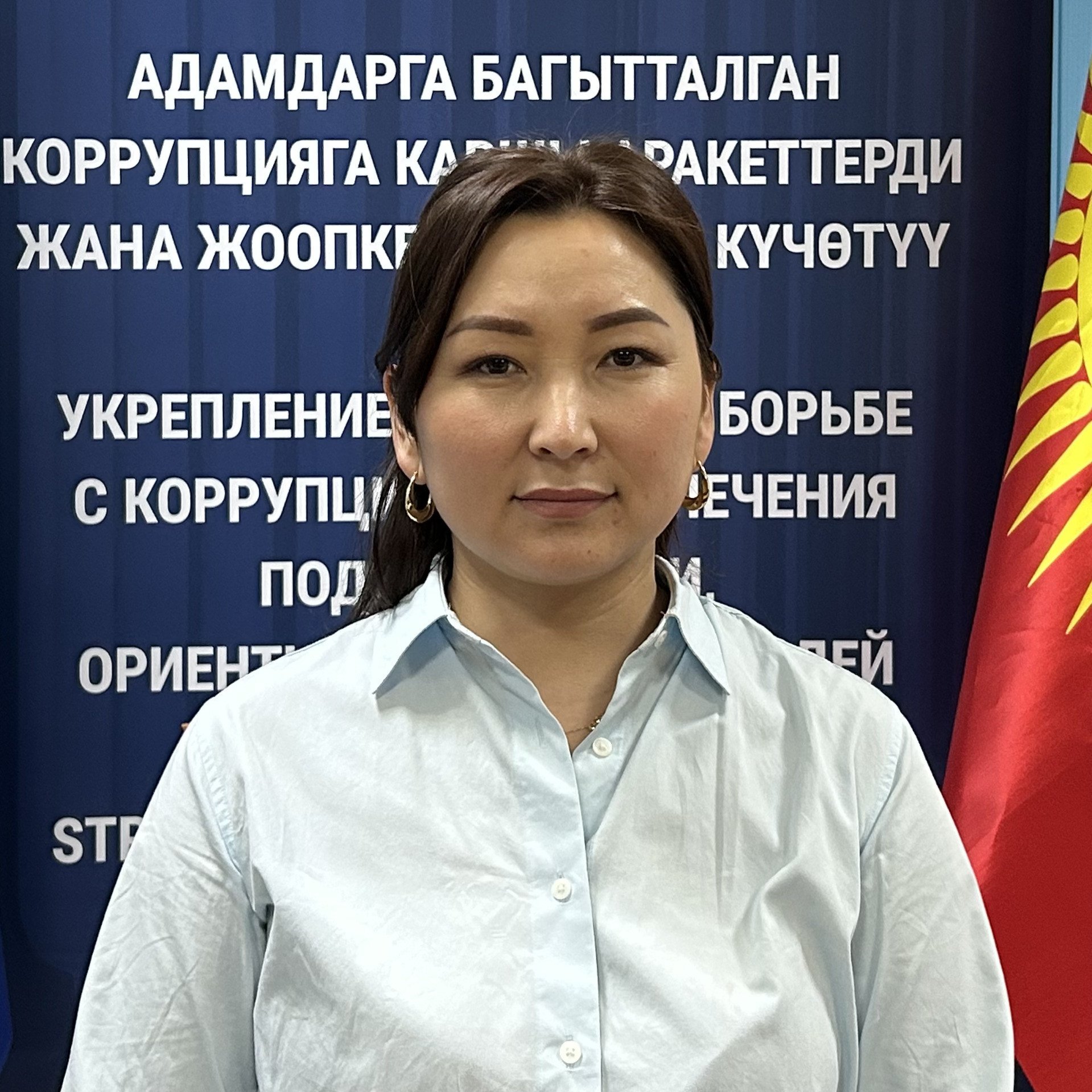 Мамырова Бактыгул