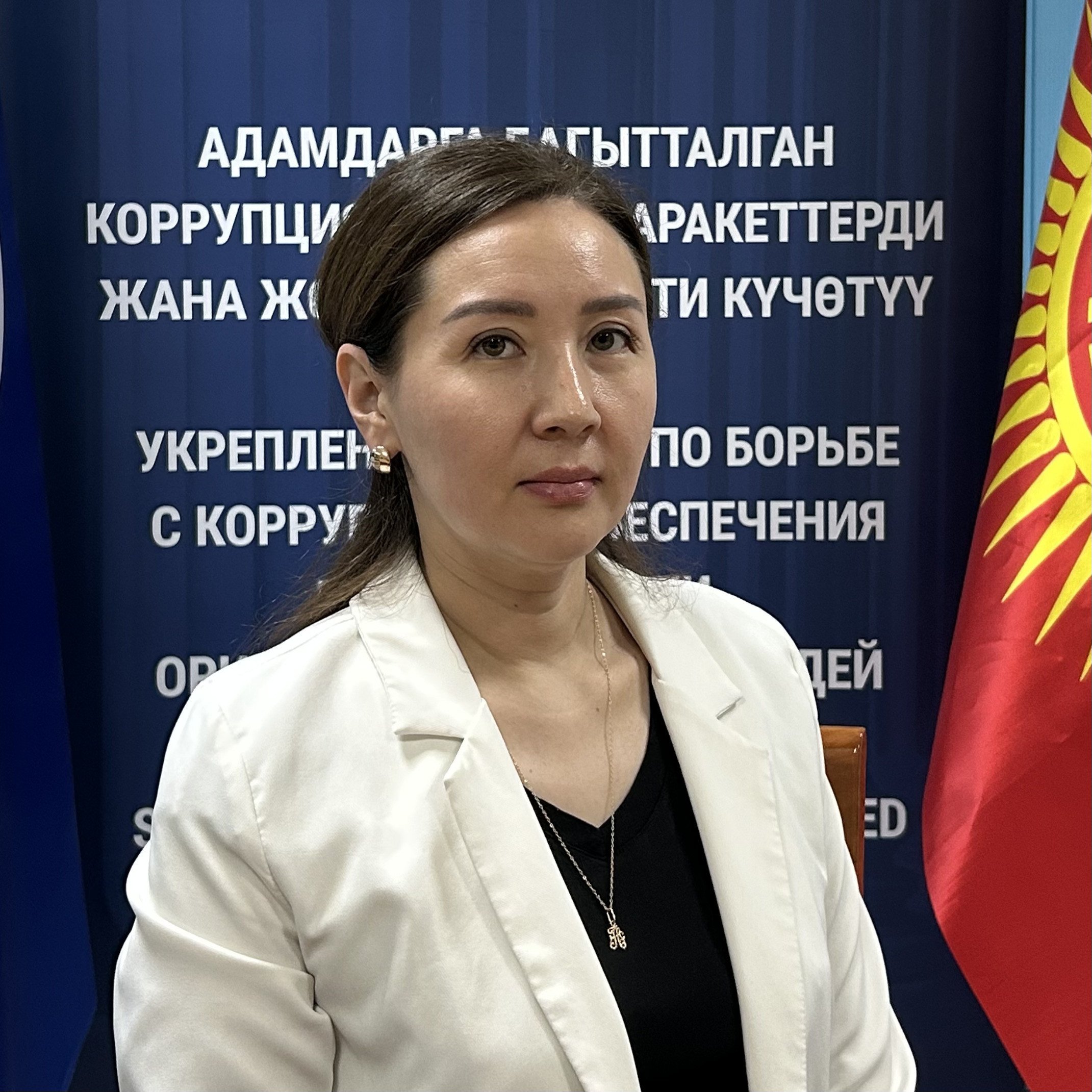 Алина Рыскулова