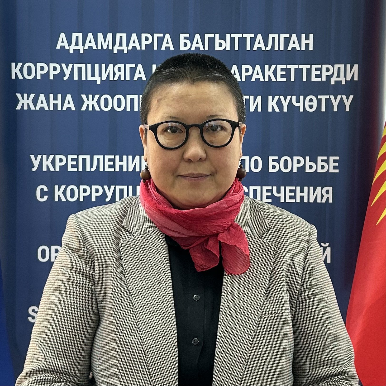 Усупбекова Назгул