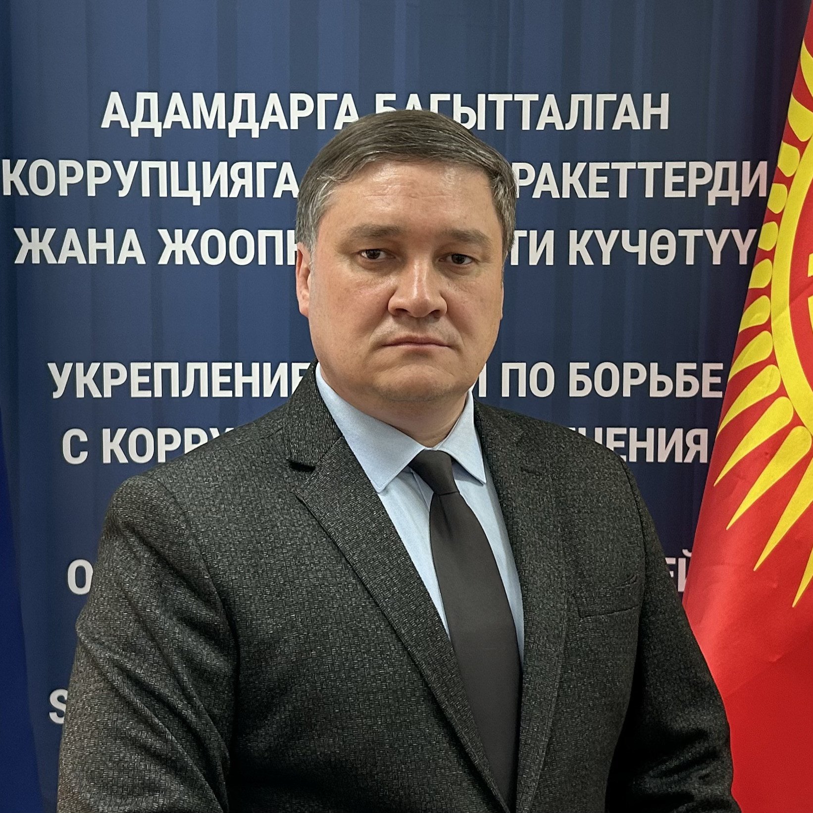 Шамсутдинов Ринат